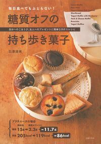 【中古】 １５分でできるヘルシーおべんとう/講談社/石沢清美 楽天市場】石澤 清美の通販