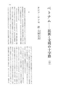 大林太良 - 株式会社 大和書房 生活実用書を中心に発行。