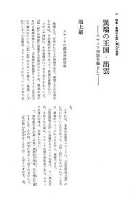 松本雅明 - 株式会社 大和書房 生活実用書を中心に発行。