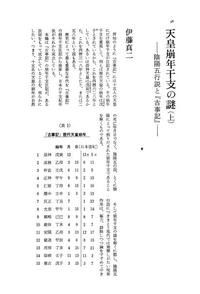 岡益の石堂 株式会社 大和書房 生活実用書を中心に発行。