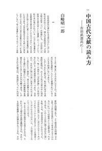 書籍検索 - 株式会社 大和書房 生活実用書を中心に発行。