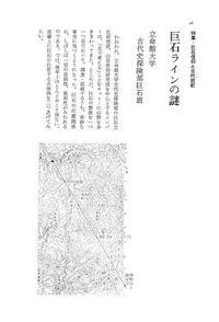 【中古】 書取り・読み方・ことわざ/有紀書房 日本の古本屋 / 千机書房について