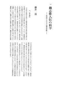 書籍検索 - 株式会社 大和書房 生活実用書を中心に発行。