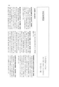 書籍検索 - 株式会社 大和書房 生活実用書を中心に発行。