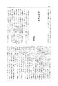 継続は力なり〜さま専用ページ 継続は力なり - 株式会社 大和書房 生活実用書を中心に発行。