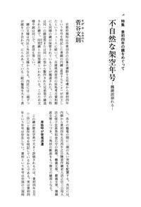 23844129-7a6d-4a5a-a3a6-
