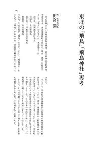 石野博信 - 株式会社 大和書房 生活実用書を中心に発行。