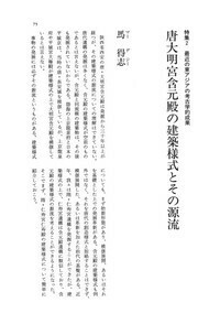 書籍検索 - 株式会社 大和書房 生活実用書を中心に発行。