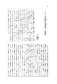 石野博信 - 株式会社 大和書房 生活実用書を中心に発行。