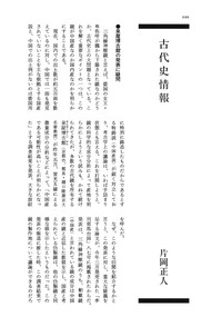 衝動的性格 W・ライヒ/著　片岡啓治/訳　イザラ書房(1973年） 衝動的性格 W・ライヒ/著 片岡啓治/訳 イザラ書房(1973年）｜人文