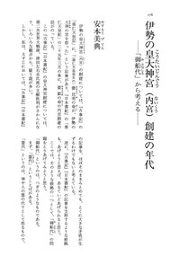 安本美典 - 株式会社 大和書房 生活実用書を中心に発行。