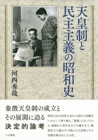 灰色のユーモア: 私の昭和史／和田 洋一 灰色のユーモア: 私の昭和史 | 和田 洋一, 鶴見 俊輔, 保阪 正康