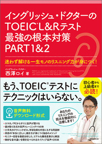 書籍検索 - 実務教育出版