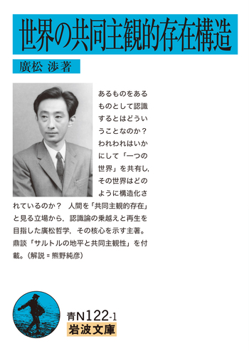 廣松渉著作集　4巻　心身問題・表情論　岩波書店 廣松渉著作集 4巻 心身問題・表情論 岩波書店 - メルカリ