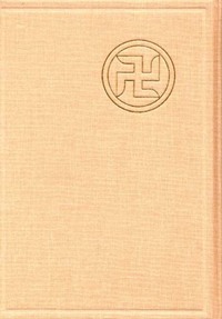 書籍検索 - 株式会社 吉川弘文館 歴史学を中心とする、人文図書の出版