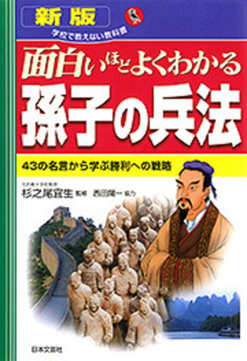 兵範記人名索引 兵範記輪読会編 思文閣出版 兵範記（四）・範国記・知信記｜出版｜思文閣 美術品・古書古典籍の
