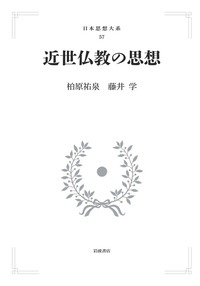 書籍検索 - 岩波書店