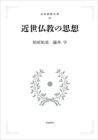 書籍検索 - 岩波書店
