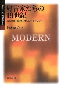 【中古】 平家物語紀行/文芸社/本宿綽保 中古】 平家物語紀行 / 本宿 綽保 / 文芸社 - メルカリ
