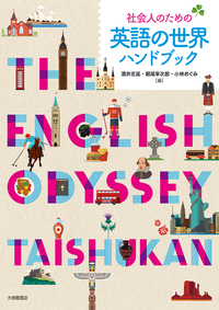 洋書・英語版　修復的司法ハンドブック 修復的司法とは何か―応報から関係修復へ | ハワード ゼア, 西村 春夫