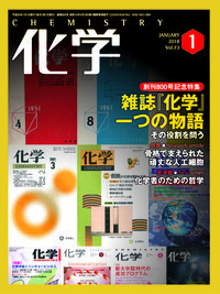 書籍検索 - 株式会社 化学同人