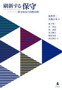 国際政治理論の系譜 ウォルツ、コヘイン、ウェントを中心として  /信山社出版/信夫隆司（単行本） 中古】 国際政治理論の系譜 ウォルツ、コヘイン、ウェントを中心