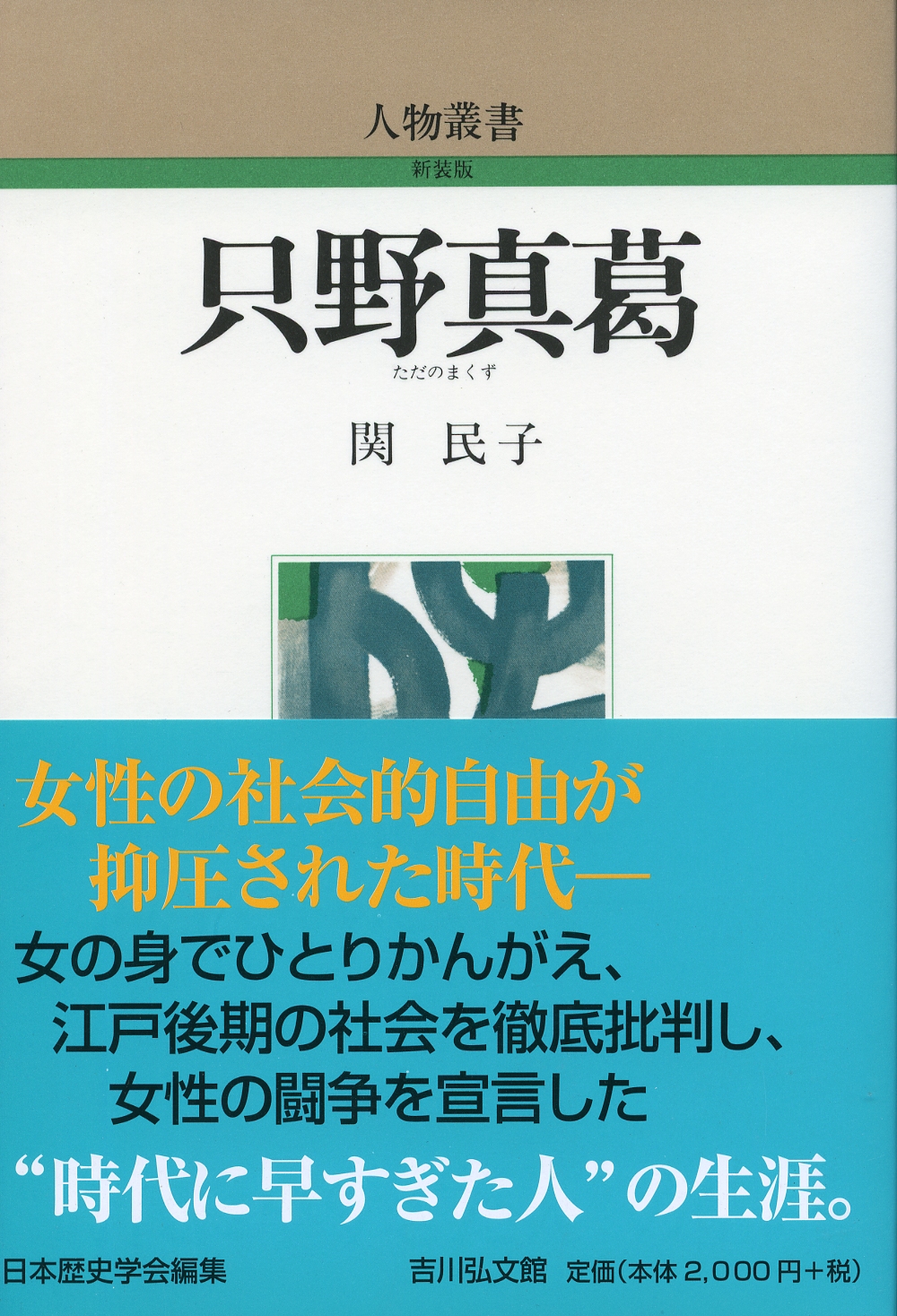 【中古】 企業不祥事の研究 経営者の視点から不祥事を見る/文眞堂/井上泉 Amazon.co.jp: 企業不祥事の研究 経営者の視点から不祥事を見る