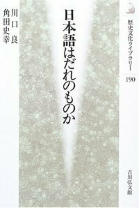 仮名遣の歴史 (1970年) 字音仮名遣 - Wikipedia