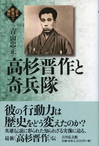 全巻【美品】日記に読む近代日本 1-5 日記に読む近代日本 1 - 株式会社 吉川弘文館 歴史学を中心と