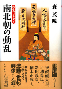 新田一門史 続新田一門史 新田一門 田嶋氏系図 | 田嶋一、吉田伸之 |本 | 通販 | Amazon