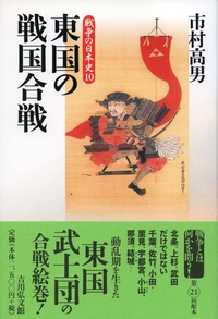 日本の時代史　吉川弘文館　全三十巻 日本の時代史 全30巻揃 吉川弘文館 / 古本、中古本、古書籍の