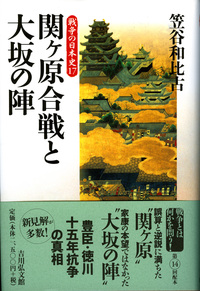 書籍検索 - 株式会社 吉川弘文館 歴史学を中心とする、人文図書