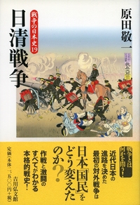 日本海軍と近代社会/吉川弘文館/兒玉州平（単行本） 日本未発売】 兒玉 日本海軍と近代社会 州平(編) 版元ドットコム