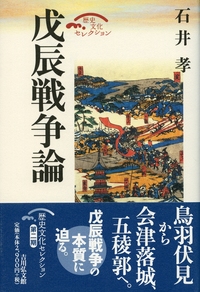 明治維新と府県制度の成立   /角川文化振興財団/奥田晴樹（単行本） 明治維新と府県制度の成立 /角川文化振興財団/奥田晴樹（単行本）