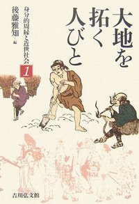 配分の経済学   後藤文利 著 同文館 配分の経済学 後藤文利 著 同文館 【公式通販】