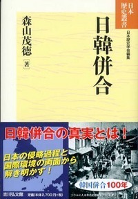 朝鮮総督府　「朝鮮地名誌」　　難あり　除籍本　送料無料 朝鮮総督府 勧業模範場絵葉書 ⁄ モズブックス ⁄ 古本、中古本、古書籍