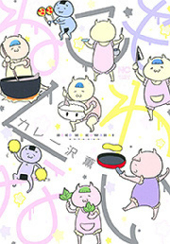 ねこもくわない