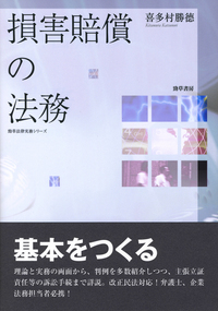 実務解説 行政訴訟 (勁草法律実務シリーズ) 実務解説 行政訴訟 (勁草法律実務シリーズ) | 大島 義則 |本