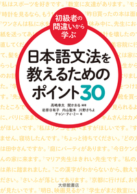 朝倉日本語講座 7冊セット 文字・書記 語彙・意味 文法1,2 言語行動 方言 朝倉日本語講座 7冊セット 文字・書記 語彙・意味 文法1,2 言語行動