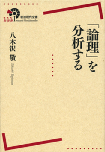 毛沢東　哲学論文四編 正版）毛主席的四篇哲学论文64开软精装196页/毛泽东