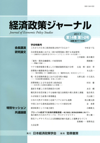書籍検索 - 株式会社 勁草書房
