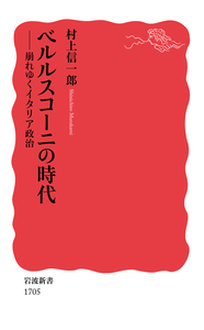 歴史を旅する絵本 岩波書店 初版本4冊セット 歴史を旅する絵本 岩波書店 初版本4冊セット 歴史を旅する絵本 4