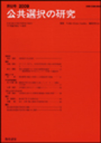 書籍検索 - 株式会社 勁草書房