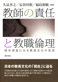 GENKI Japanese Readers Box 2 (L7-L12) - ジャパンタイムズ出版