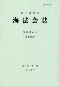 書籍検索 - 株式会社 勁草書房