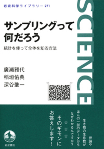 ルネサンス 遠近法が発明されたとき/岩崎書店/リロ・カンタ（単行本） 過去と思索 （一）／ゲルツェン, 金子 幸彦, 長縄 光男｜岩波