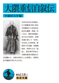 英国の文学／吉田 健一｜岩波文庫 - 岩波書店