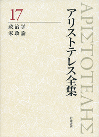 中畑 正志 - 岩波書店
