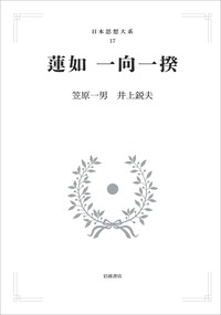 書籍検索 - 岩波書店