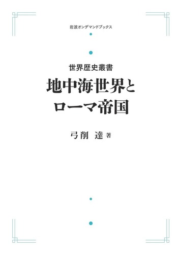 つばめの射程—歌集 (地中海叢書) 単行本 歌集 月明かり雨 (コスモス叢書) | 矢沢 靖江 |本 | 通販 | Amazon